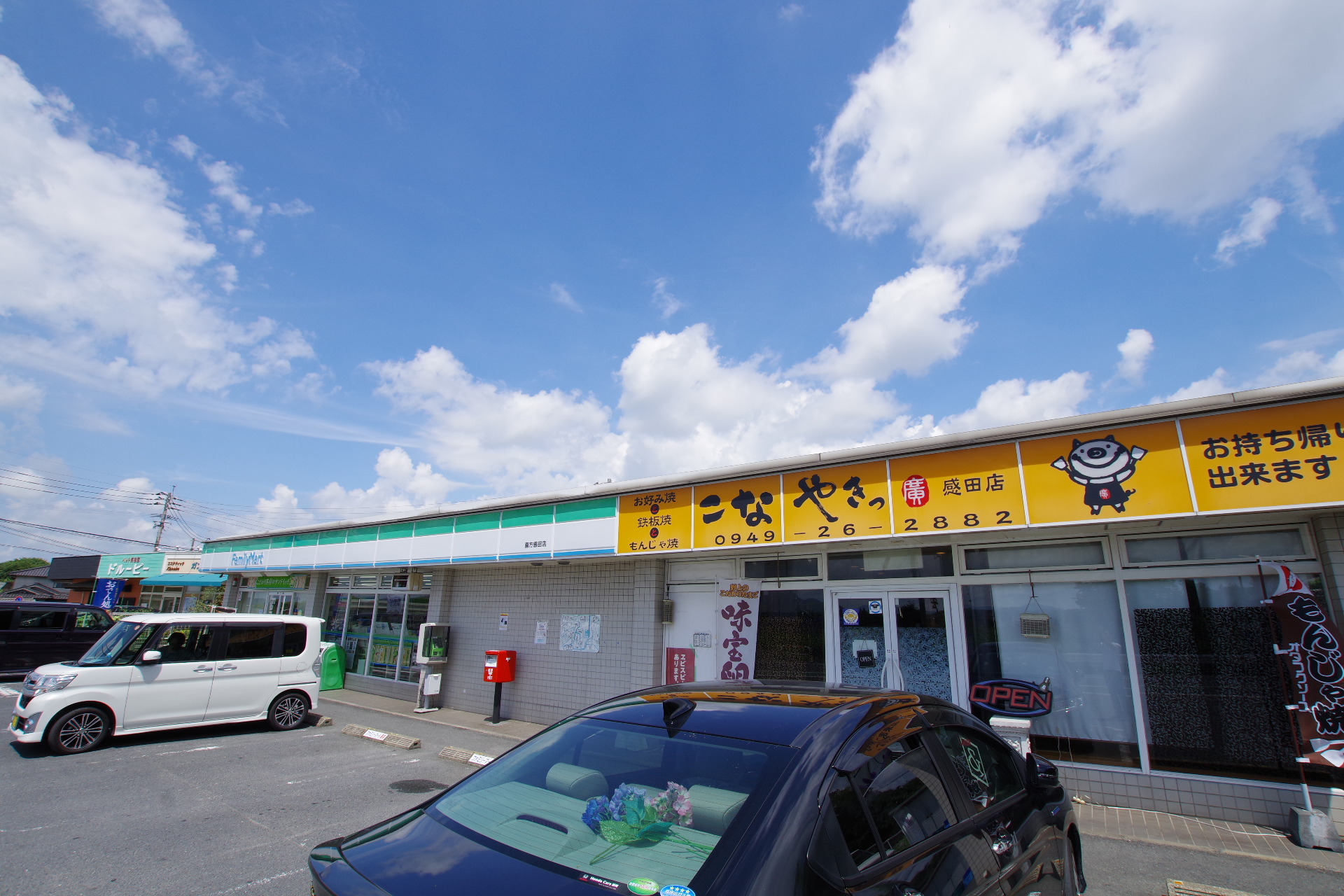 アイナス　C棟 コンビニ