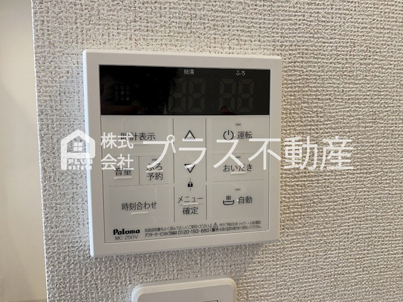 バランタイン　Ⅰ その他