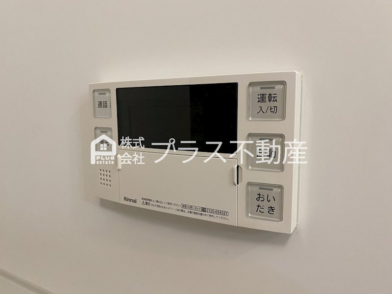 アライブ馬場山緑　Ⅰ その他