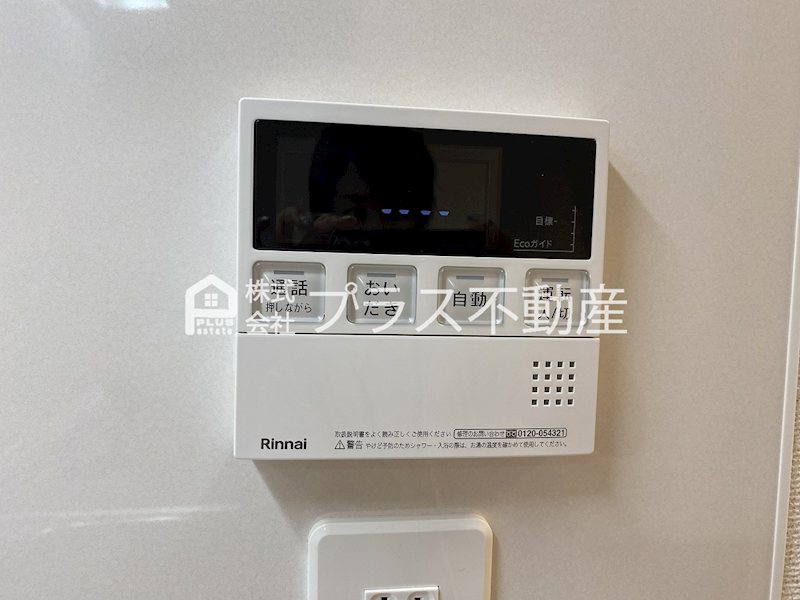 アライブ馬場山緑　Ⅰ その他