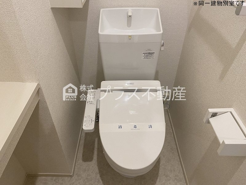 エスペランザ茶屋の原 トイレ