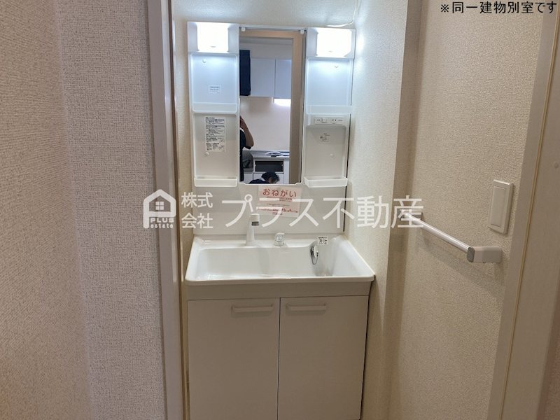 エスペランザ茶屋の原 洗面所