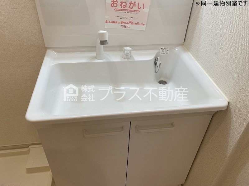 エスペランザ茶屋の原 その他