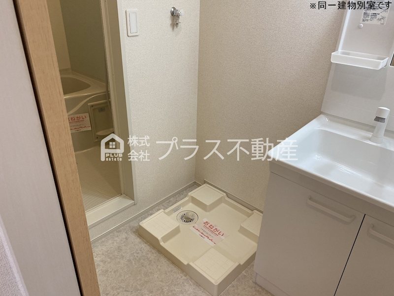 エスペランザ茶屋の原 その他