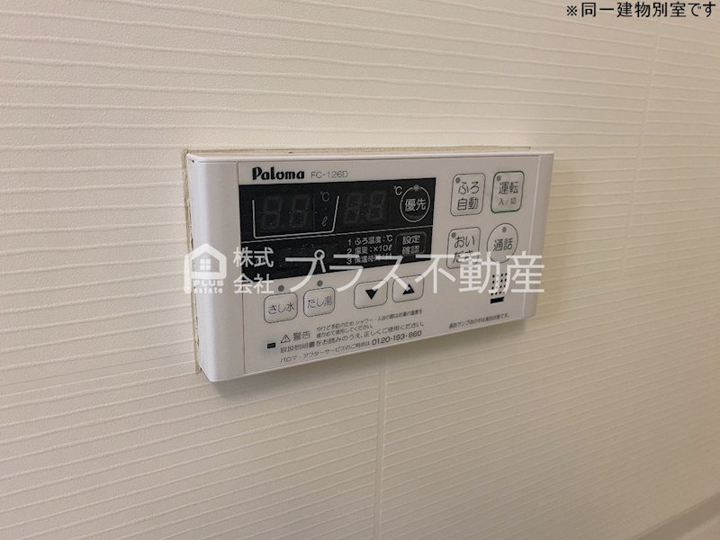エスペランザ茶屋の原 その他