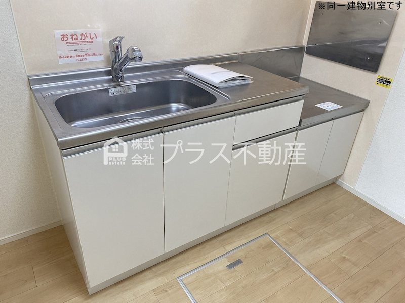 エスペランザ茶屋の原 その他