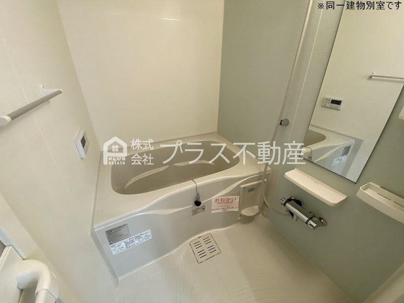 エスペランザ茶屋の原 風呂画像