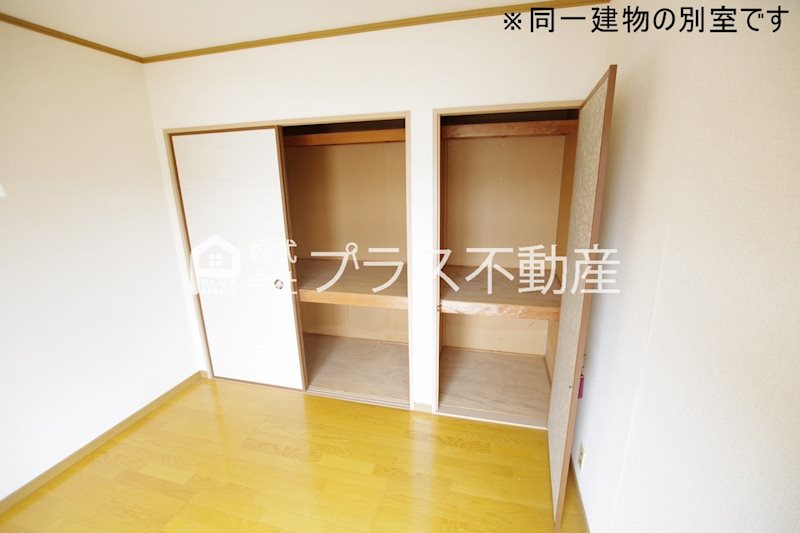 アーバンライフ若宮Ⅱ 収納