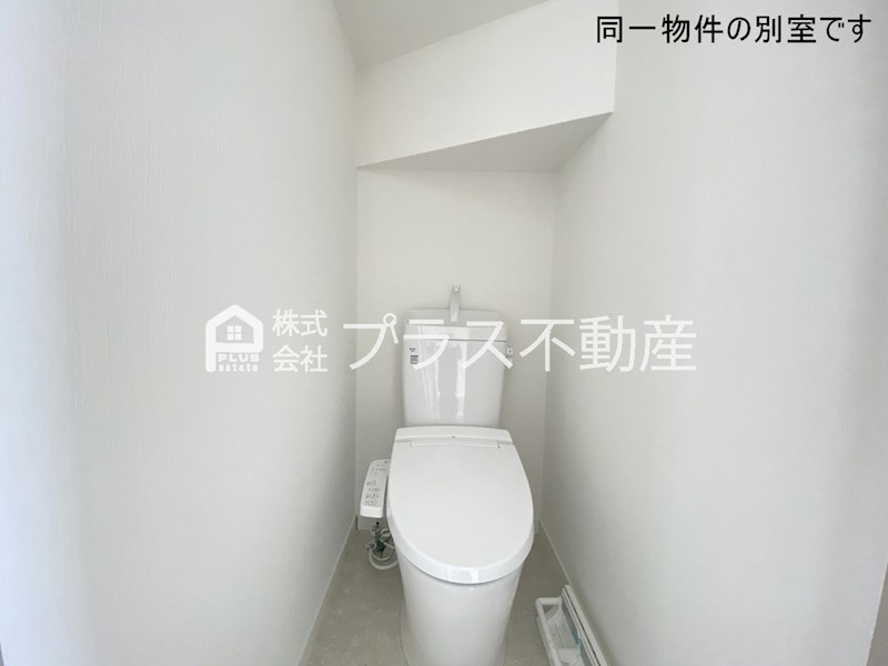 アイナス　B棟 トイレ