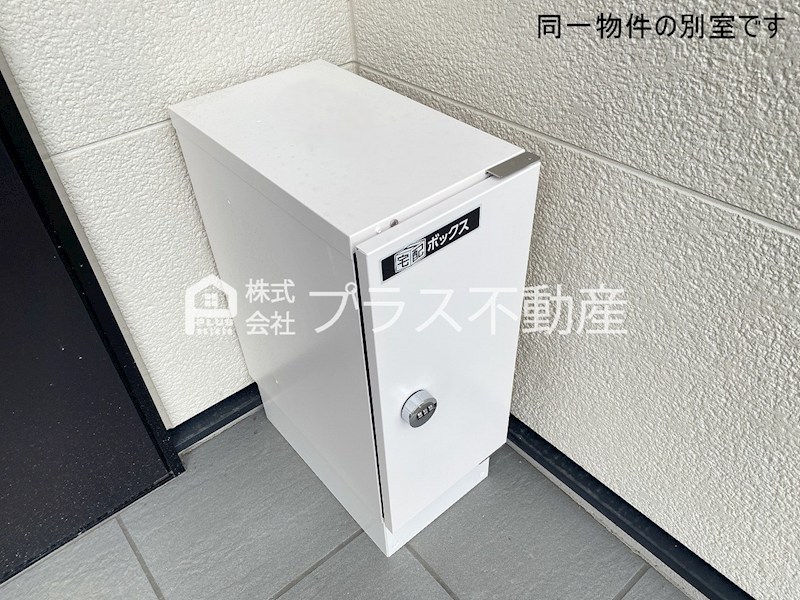 アイナス　B棟 その他共有部分