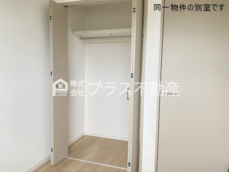 アイナス　B棟 収納