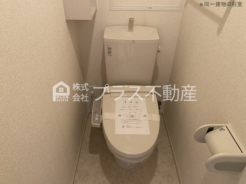 ランドコア馬場山緑 トイレ