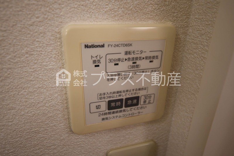 サンサン陽光　A棟 その他