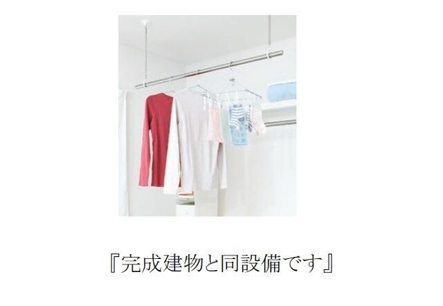 ソレイユ馬場山緑 その他