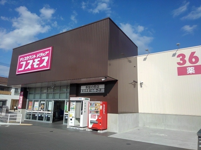 ソレイユ馬場山緑 その他