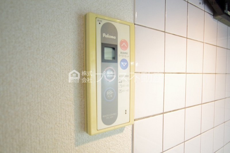 クレスト直方駅前 その他設備
