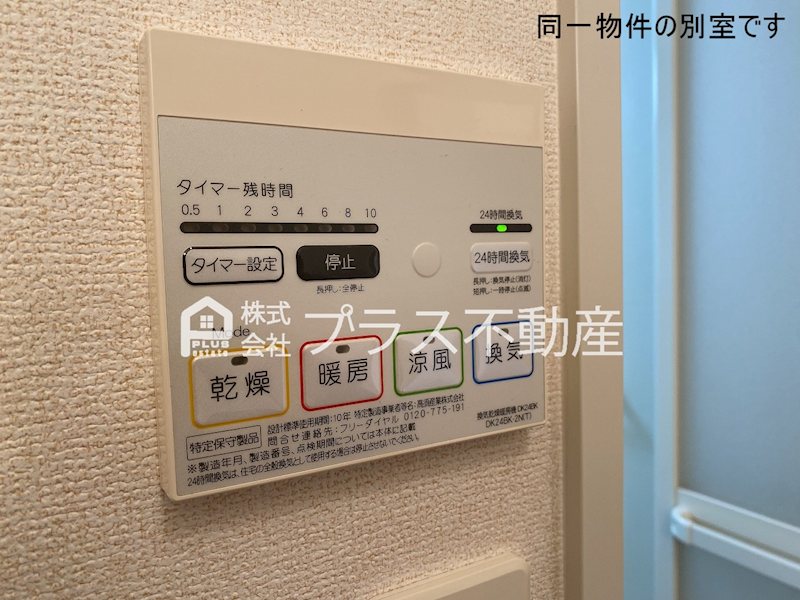 ＧＲＡＣＥ　ＣＯＵＲＴ その他