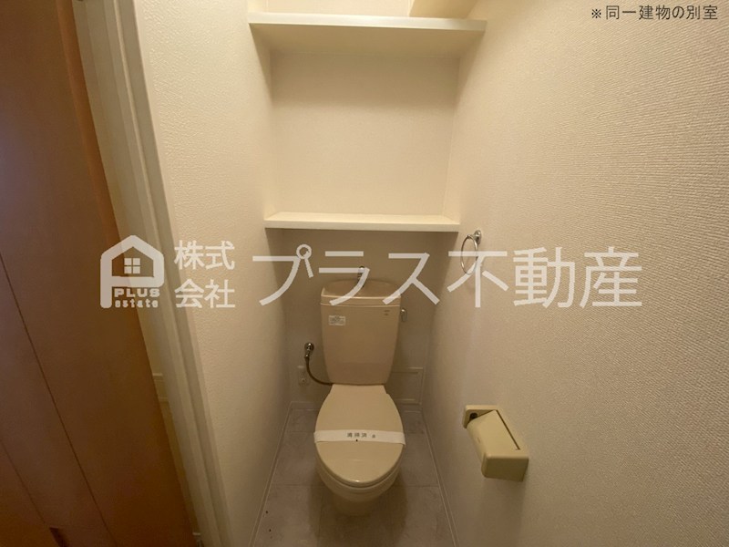 アサート木屋瀬 トイレ