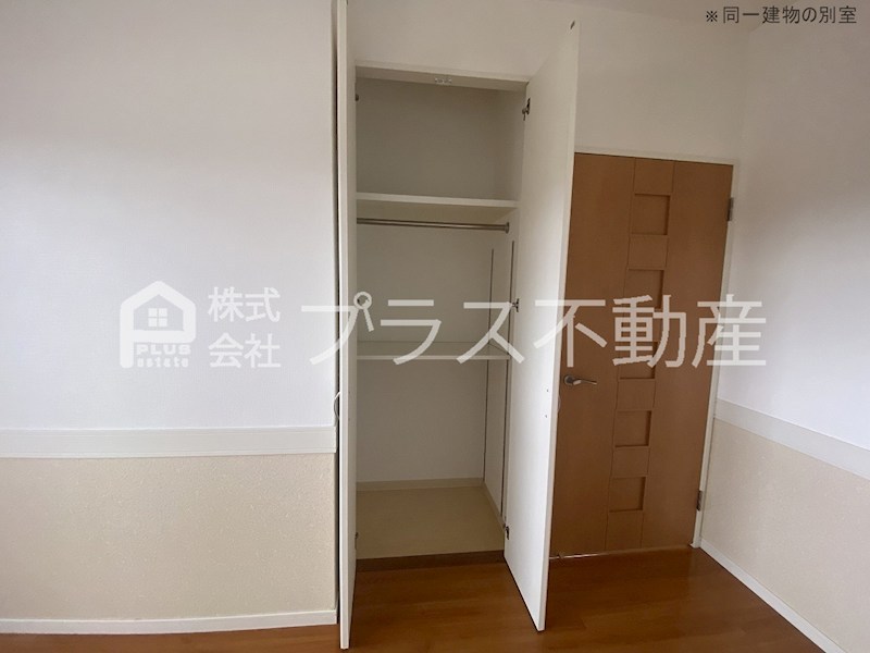 アサート木屋瀬 収納