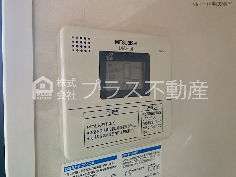 アサート木屋瀬 その他設備