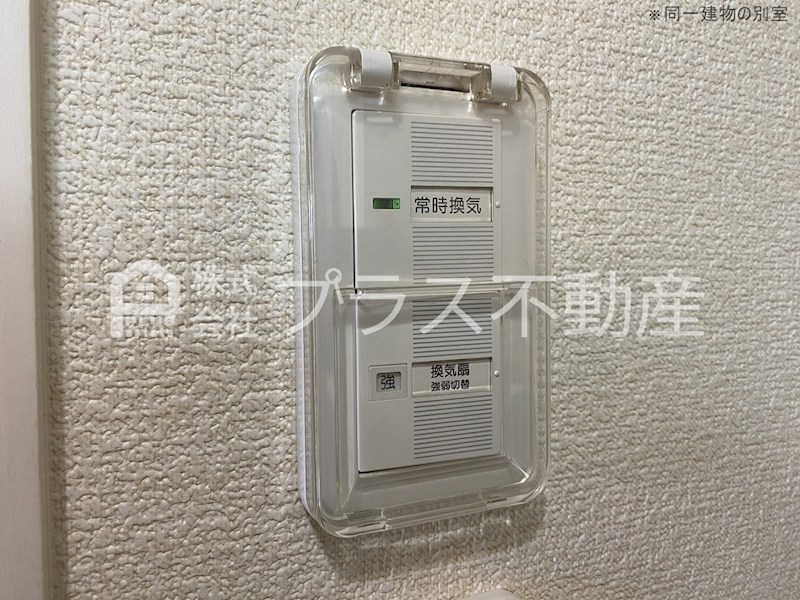 アサート木屋瀬 その他