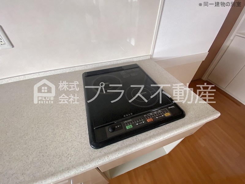 アサート木屋瀬 その他