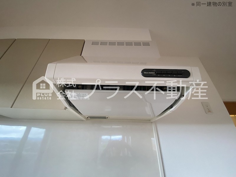 アサート木屋瀬 その他