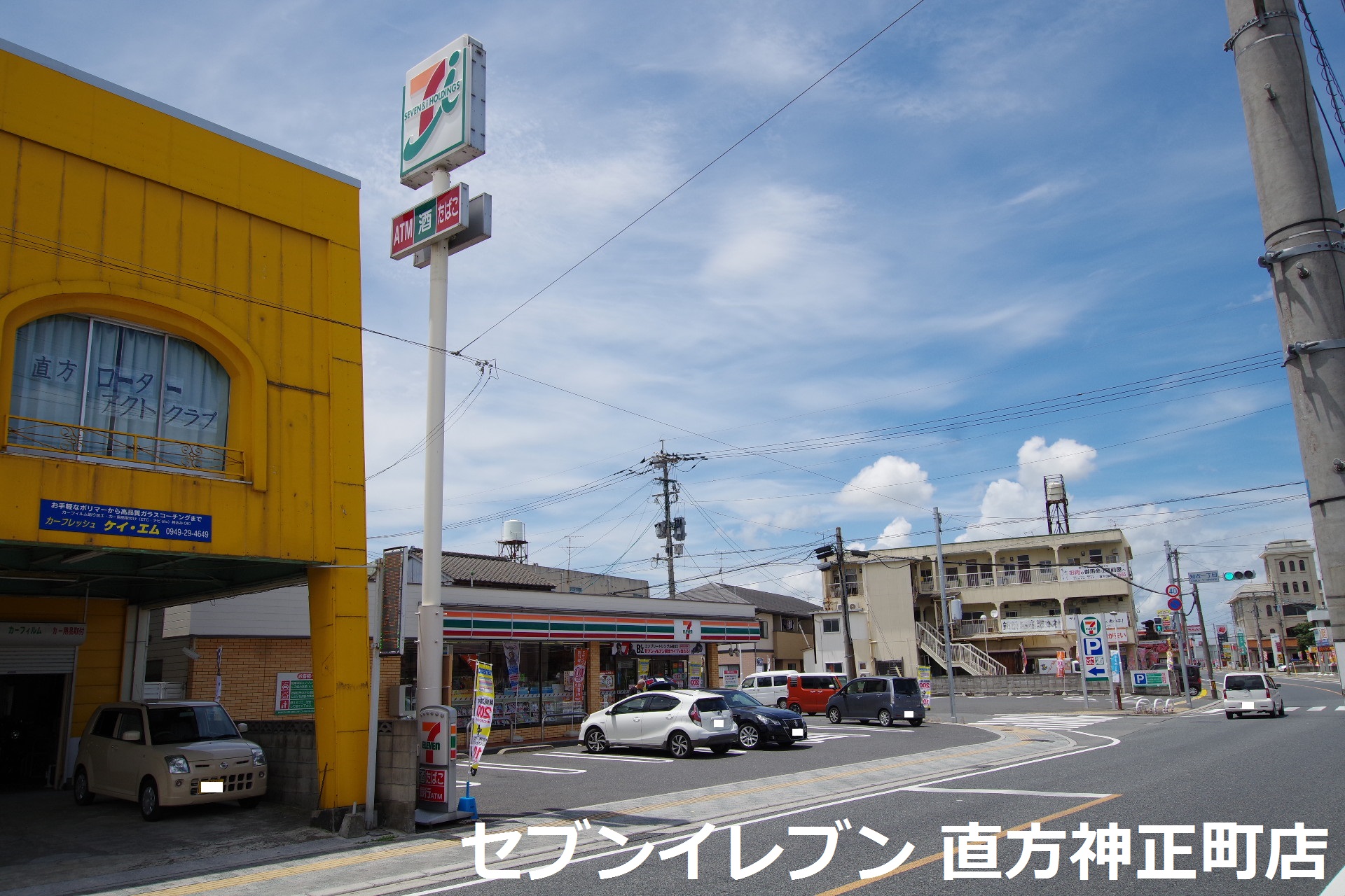 敷田ビル コンビニ
