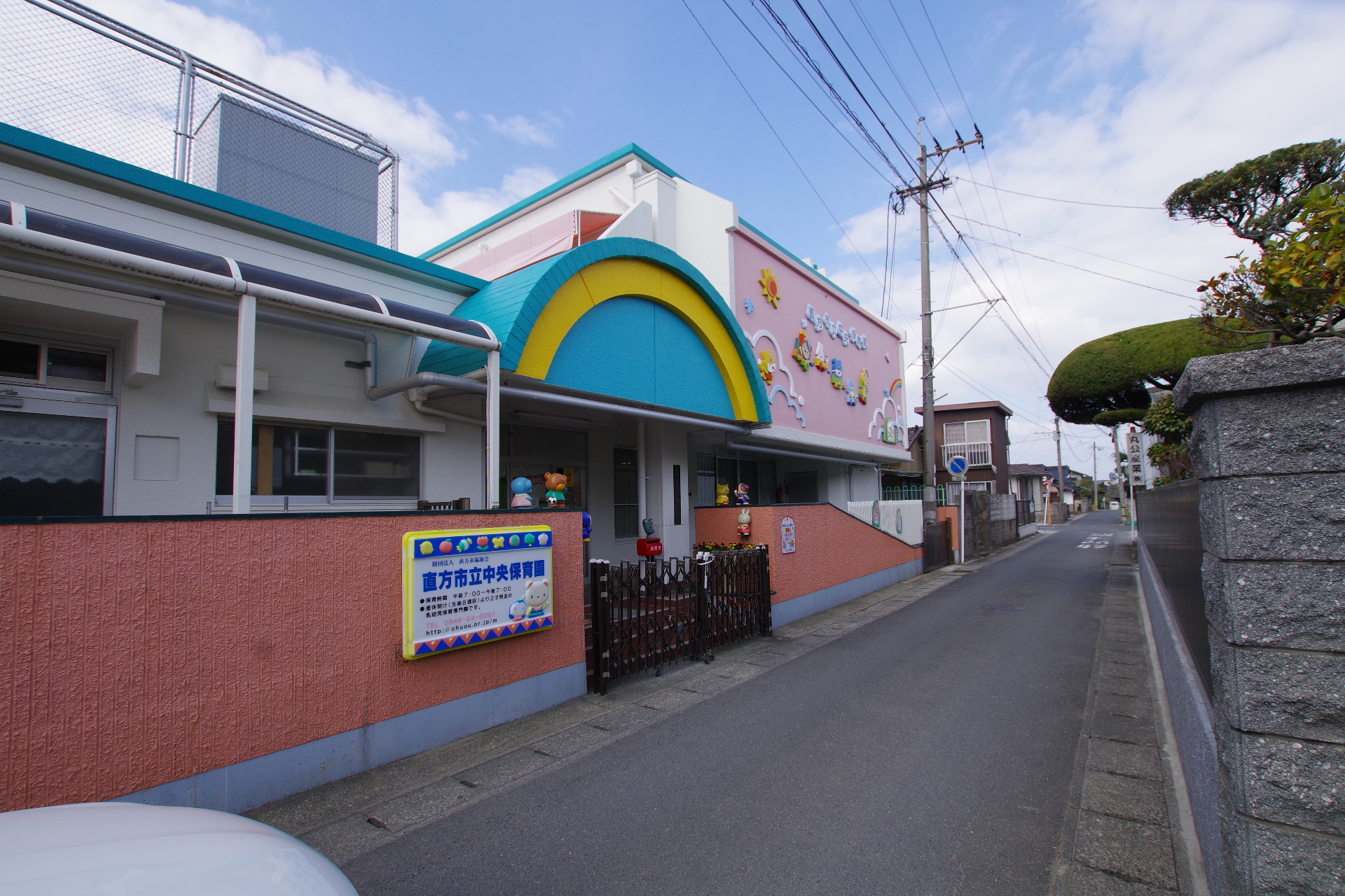 敷田ビル 幼稚園