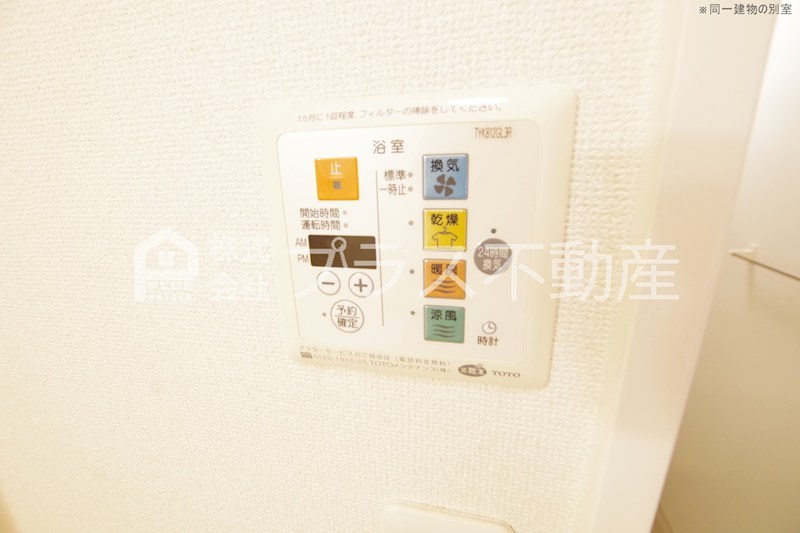 花多来館Ｃ棟 その他