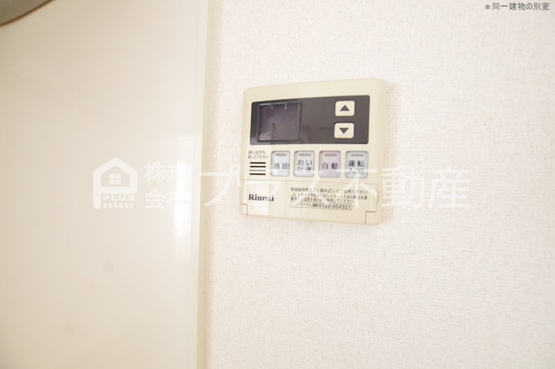 花多来館Ｃ棟 その他