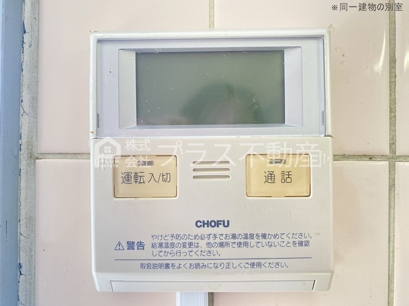 壱刻館 セキュリティ