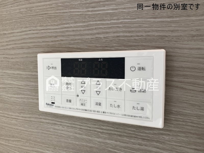 ラグナ・セカGarageE その他