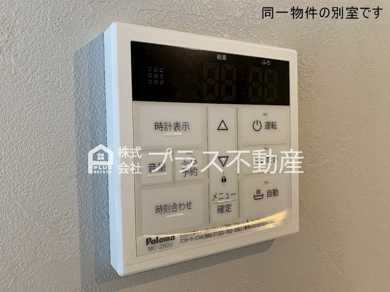 ラグナ・セカGarageE その他