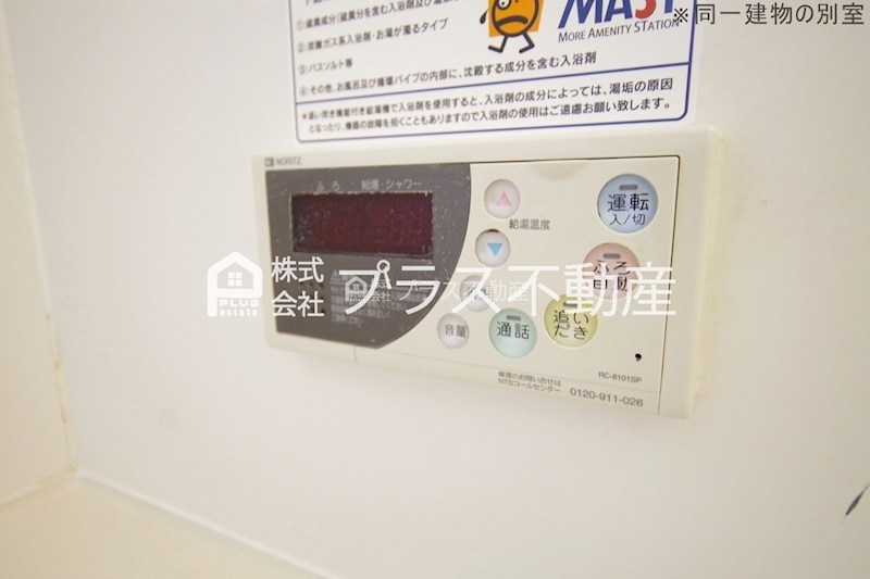 ディアス茶屋の原　B棟 その他