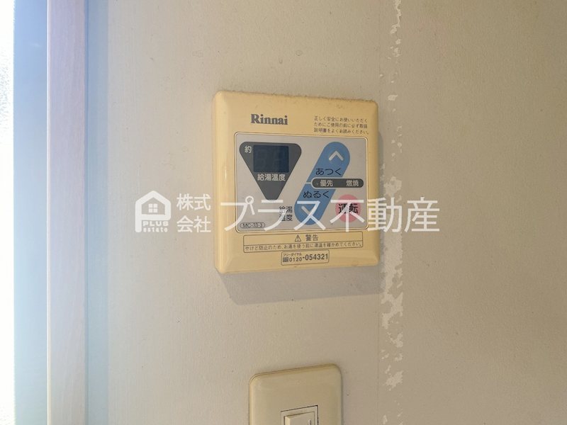 勝野アパート その他