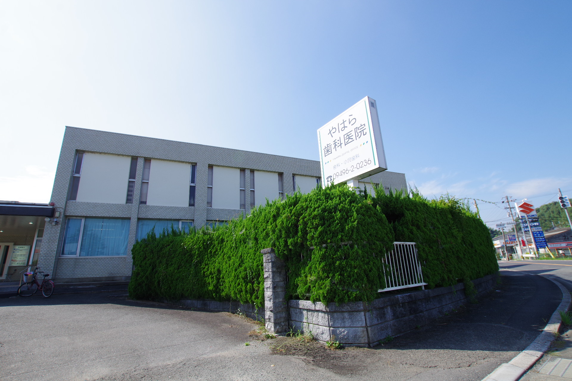 勝野アパート 歯科