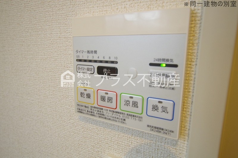 ウィステリア　参番館 その他