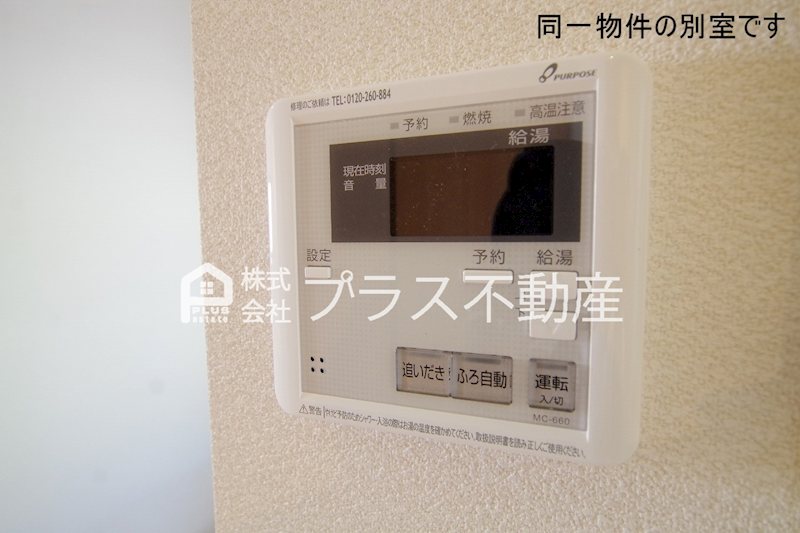 レイクサイドイン大谷　B棟 その他
