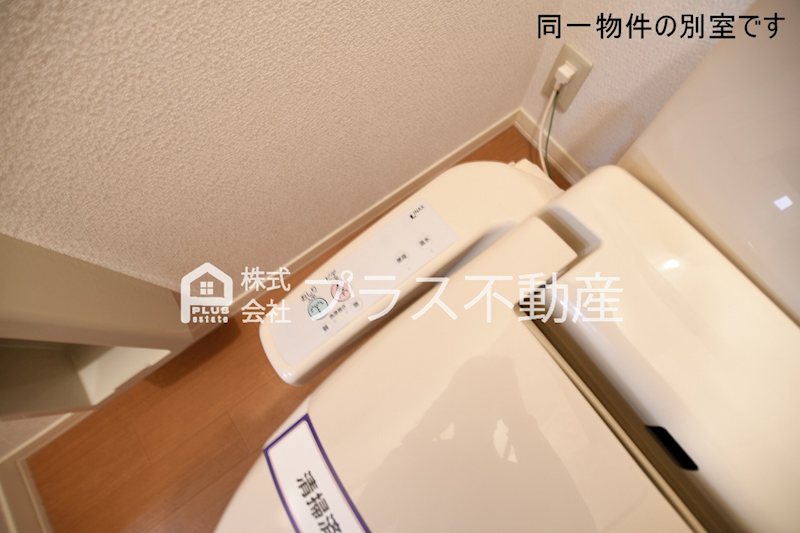 グランパルク本城　A棟 その他