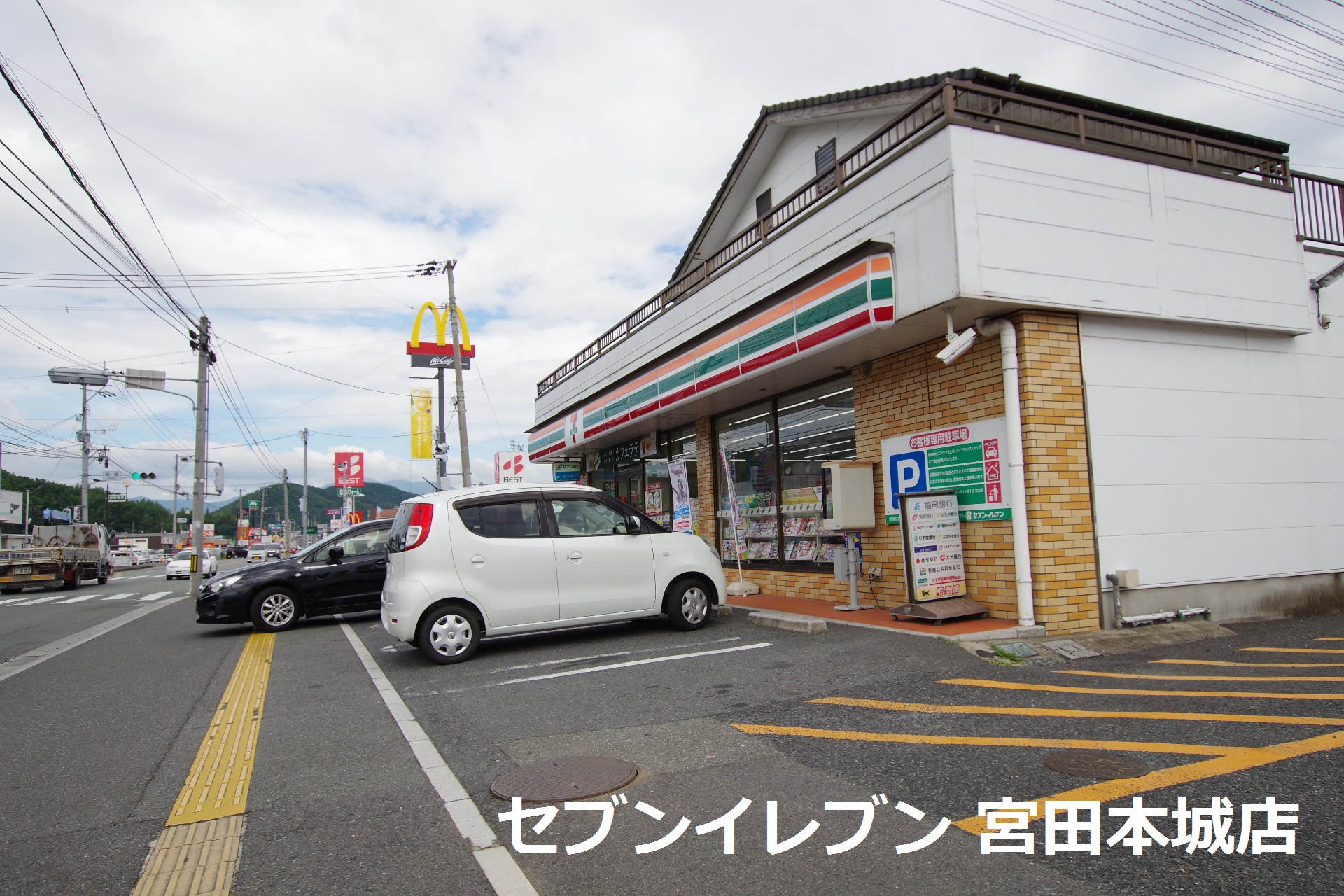 グランパルク本城　A棟 コンビニ