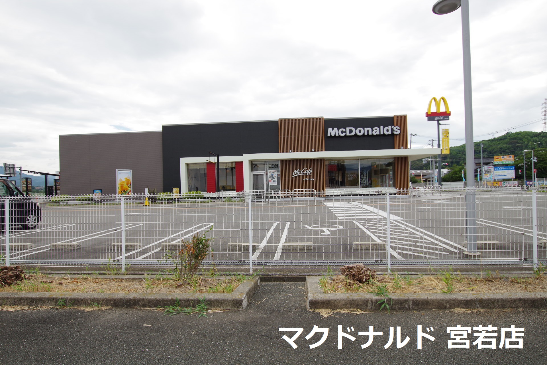 グランパルク本城　A棟 その他