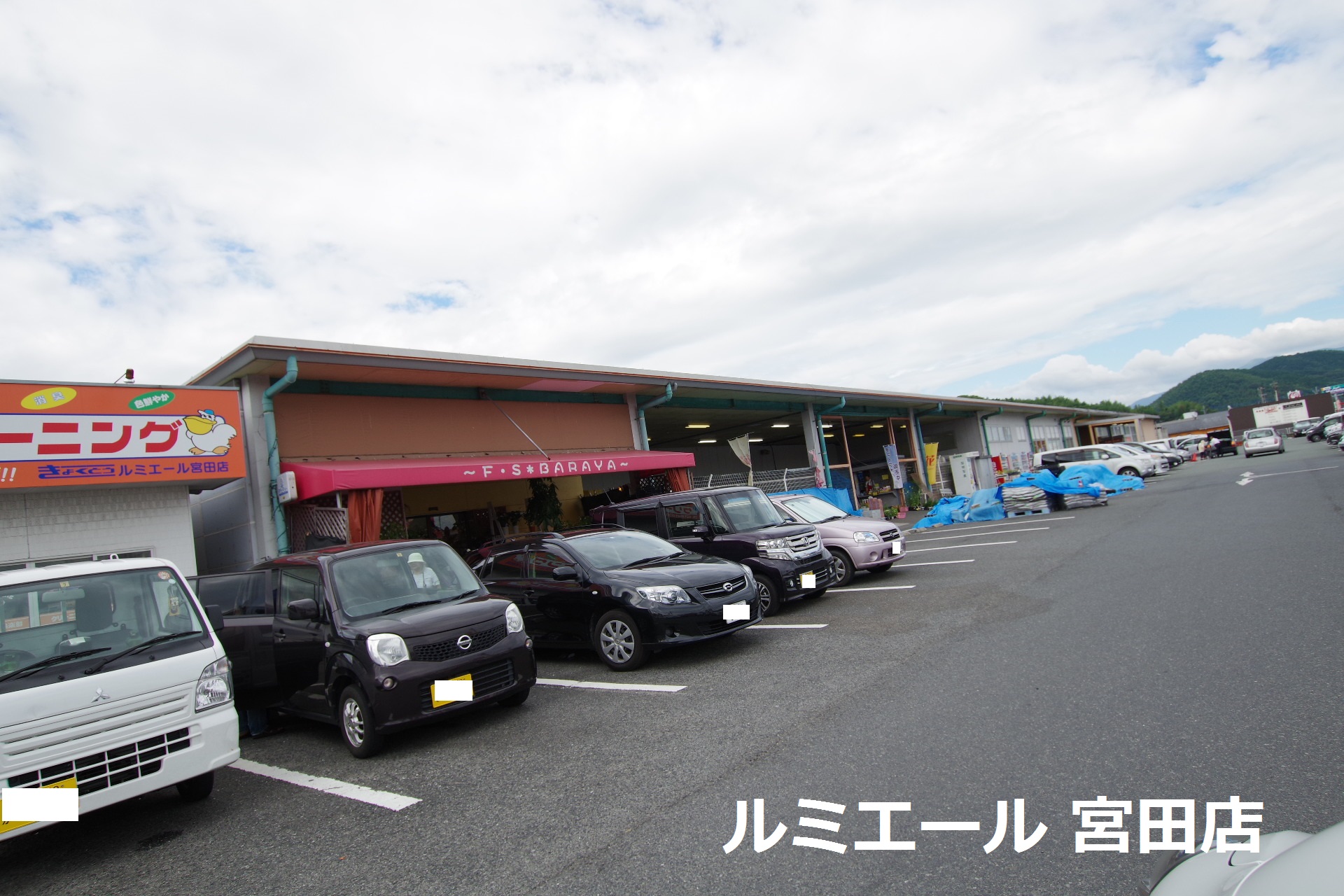 グランパルク本城　A棟 スーパー