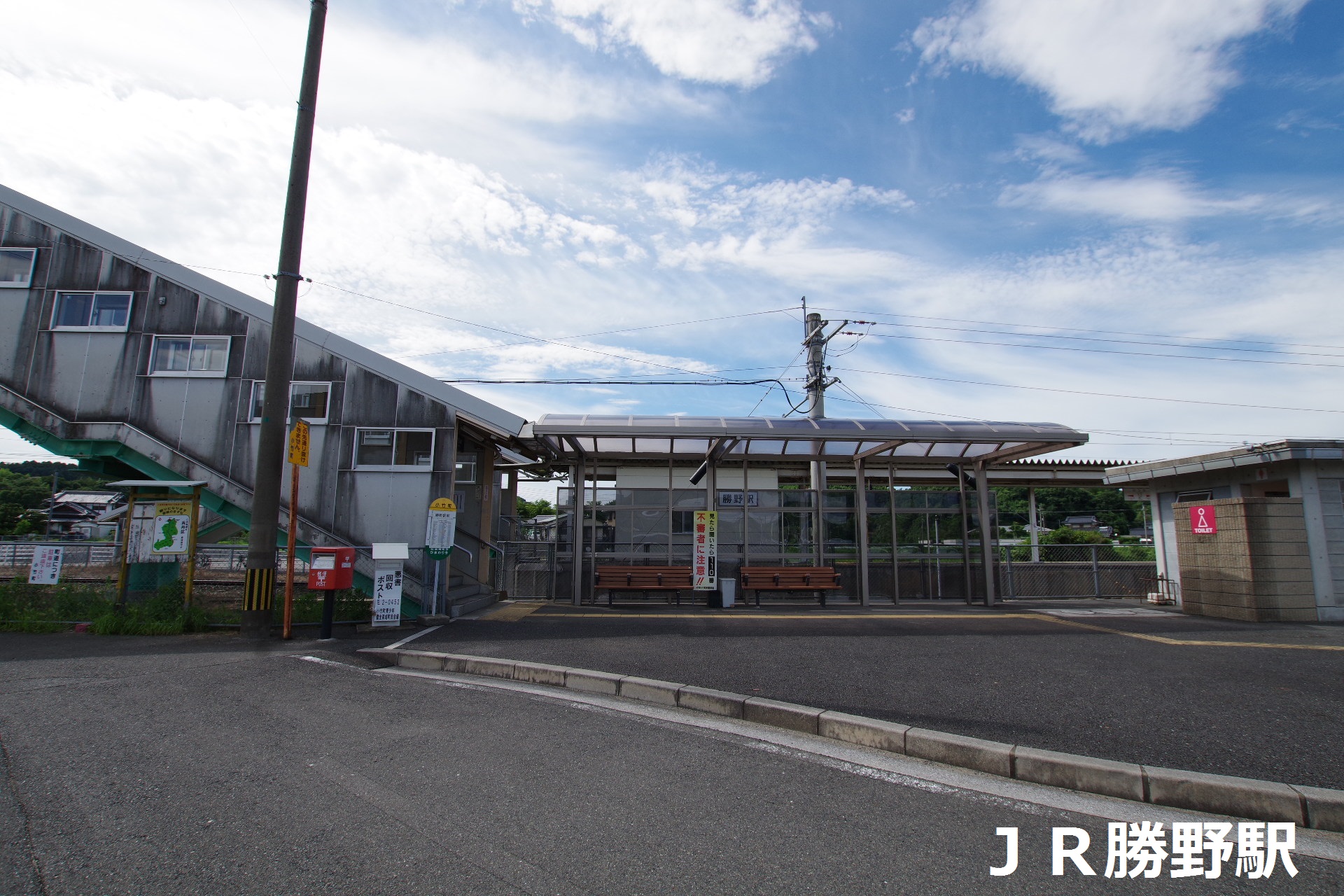 御徳貸家 駅