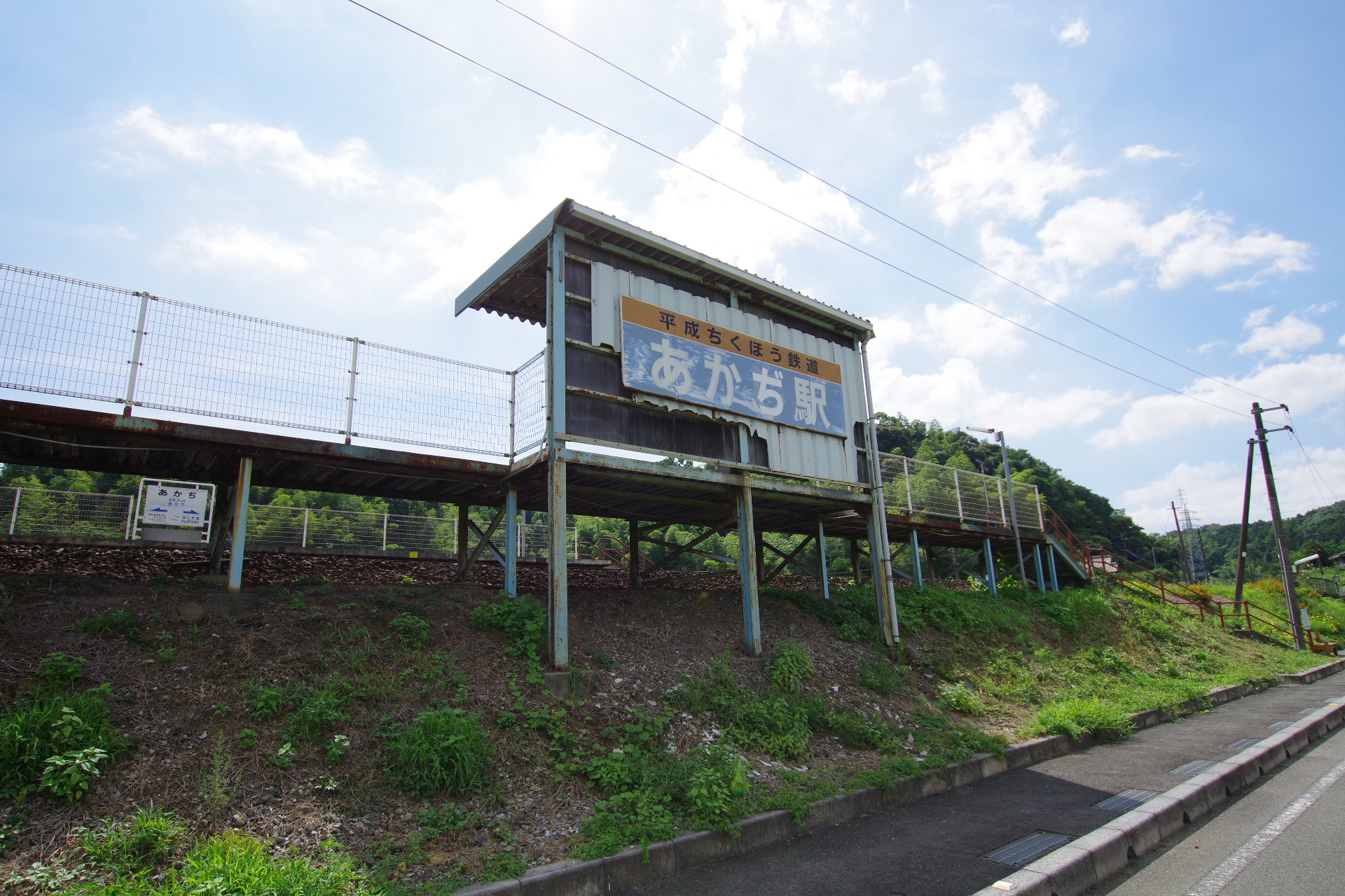 御徳貸家 駅