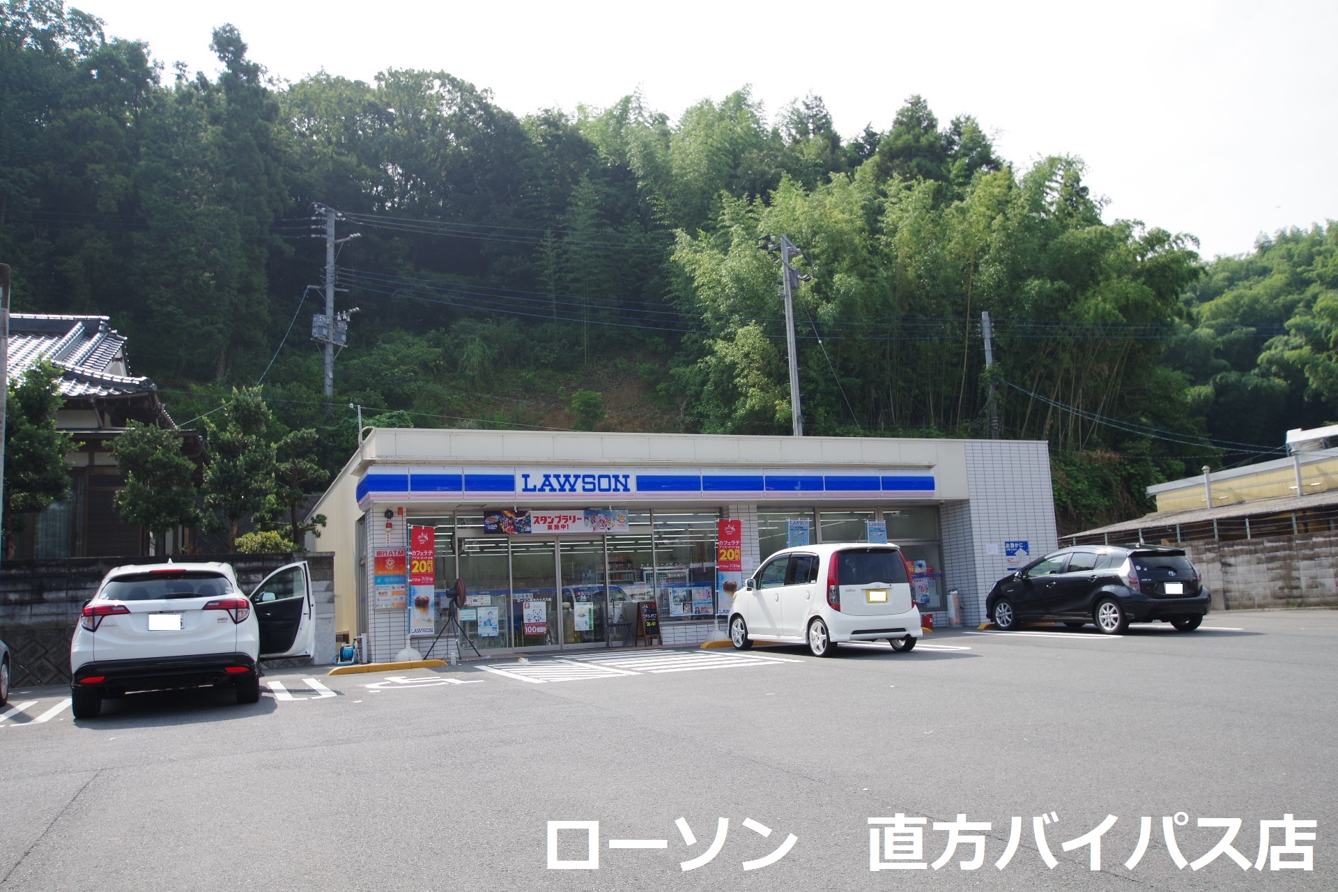 御徳貸家 コンビニ