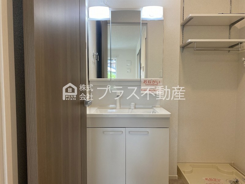 コンフォルタ茶屋の原 洗面所