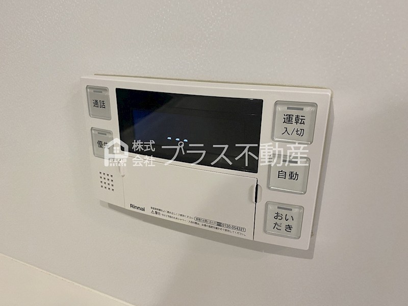 コンフォルタ茶屋の原 その他