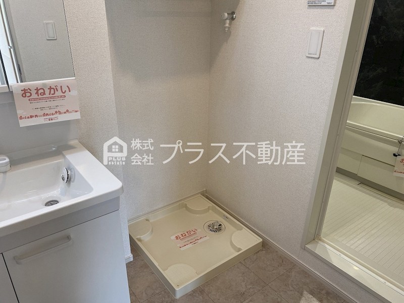 コンフォルタ茶屋の原 その他