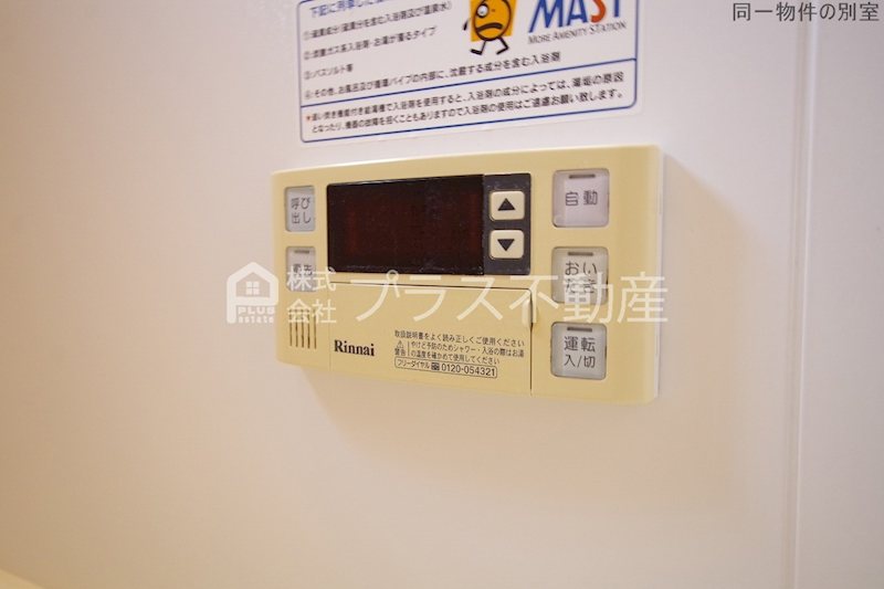 スクーデリア2007　D棟 その他